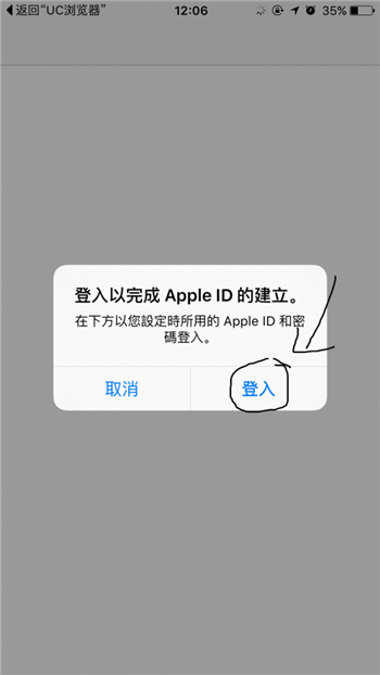 無信用卡可以創建其他地區Apple ID嗎？如何創建