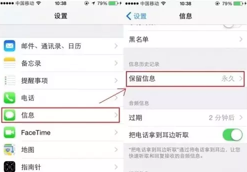 iPhone可以自動刪除無用信息嗎？如何設置