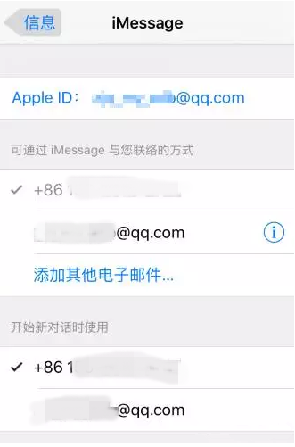 蘋果iPhone如何拒絕騷擾短信？清理短信教程