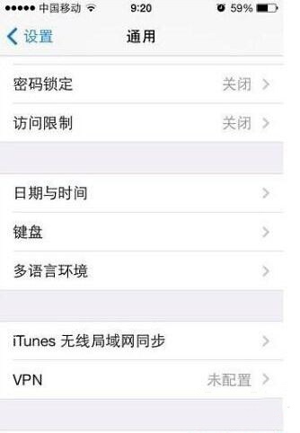 iPhone 6s如何設置谷歌郵箱Gmail端口？