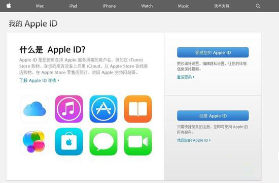 簡單設置：讓你的Apple ID更安全