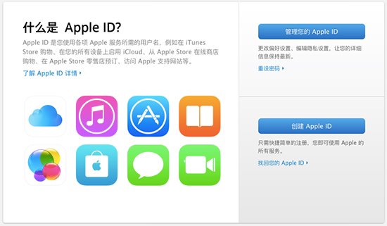 Apple ID要怎麼設置？如何設置Apple ID才安全