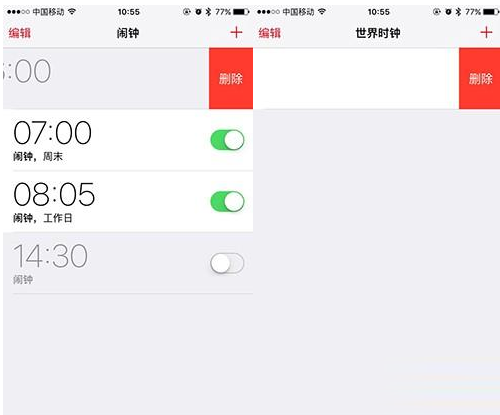 iOS9快捷操作：如何快速刪除鬧鐘