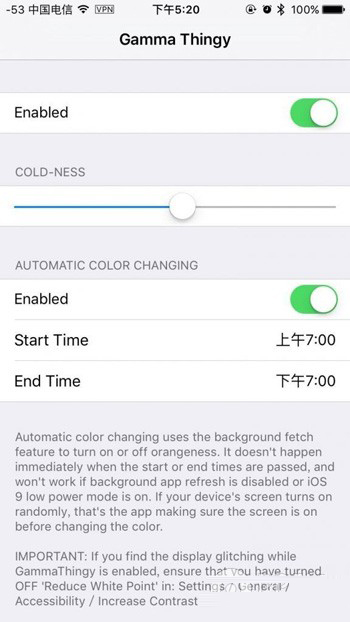 不越獄，如何調整iPhone6s屏幕色溫？
