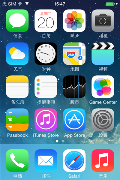 iOS9越獄屏蔽移動3G實現2G/4G切換的方法