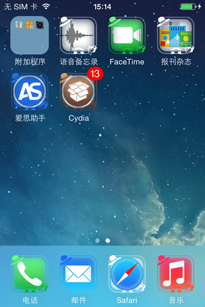 iOS9越獄後如何打造蒙版圖標？