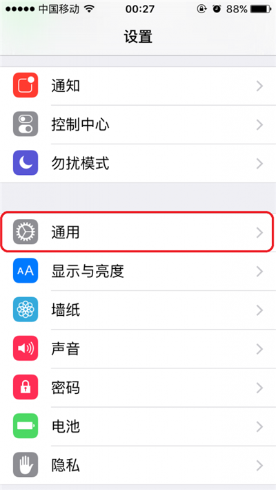  Siri 好煩，如何讓它靜音說“閉嘴”？