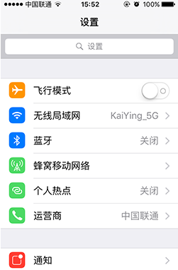 iOS9中的隱蔽的小功能，超實用