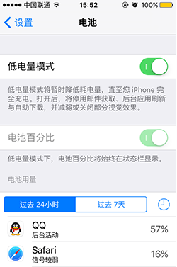 iOS9中的隱蔽的小功能，超實用