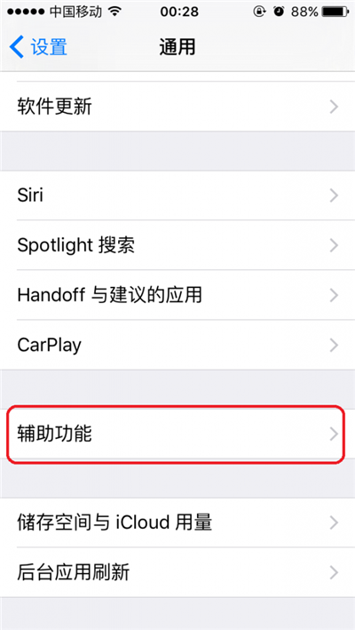 iOS 9中，如何設置顯示小寫鍵盤