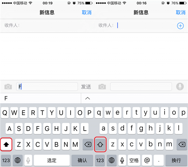 iOS 9中，如何設置顯示小寫鍵盤