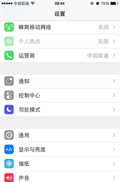 iOS9中，鎖屏狀態下如何快速打開/關閉錢包