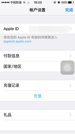 iOS9中如何更換App Store國家和地區