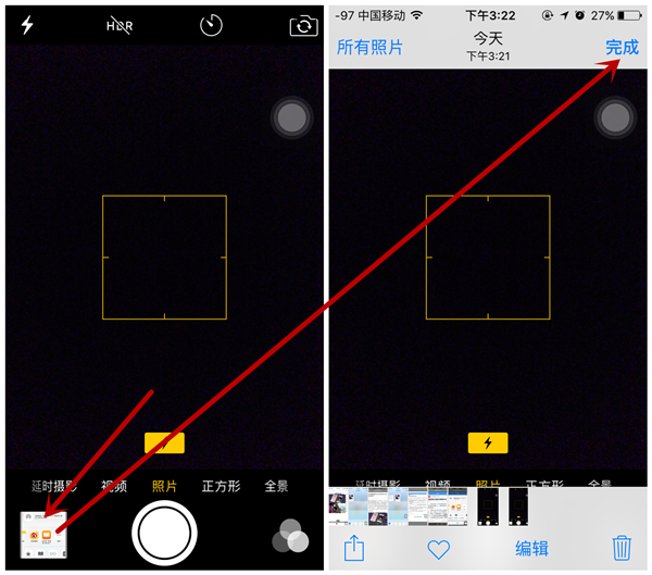 iOS 9中iPhone6S拍攝後快速查看照片技巧