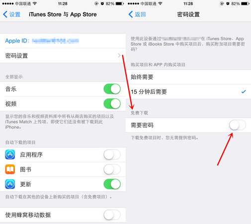 簡單設置，讓iOS9下載免費應用不輸密碼
