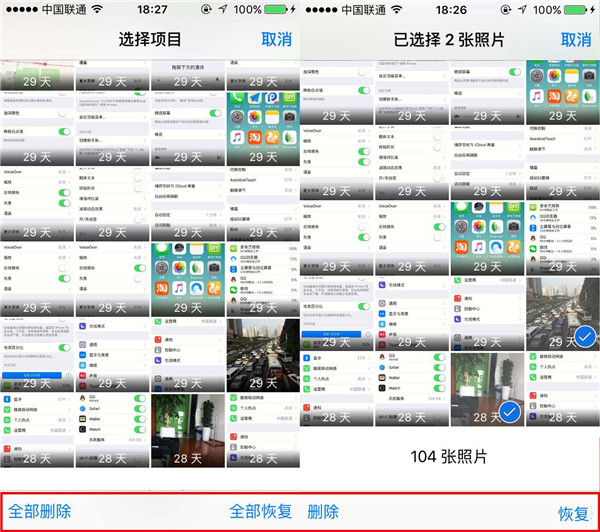 iOS9中，iPhone6s如何還原被刪照片