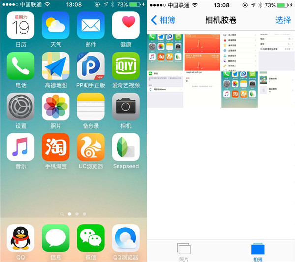 【iOS9教程】 iPhone6s怎麼隱藏照片