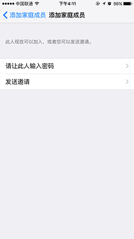 iCloud家人共享體驗:iOS 9可綁定銀聯卡