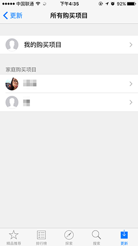 iCloud家人共享體驗:iOS 9可綁定銀聯卡