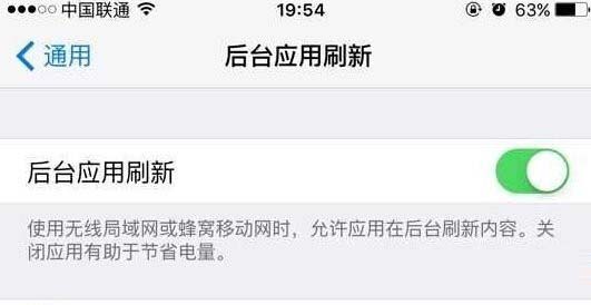 iPhone6s/6s Plus iOS9省電技巧