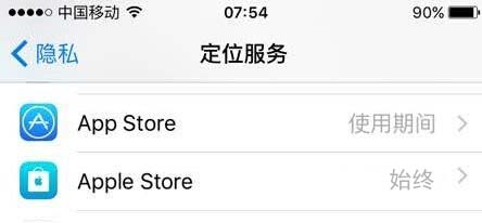 iPhone6s/6s Plus iOS9省電技巧