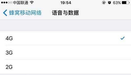 iPhone6s/6s Plus iOS9省電技巧