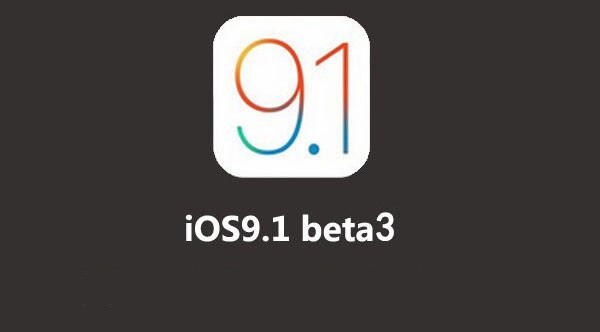 蘋果iOS9.1 beta3固件下載地址及升級教程
