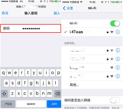 iPhone6s怎麼連接Wifi網絡