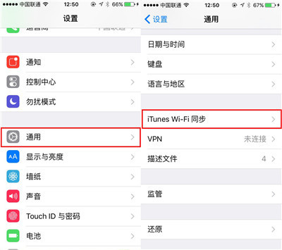 iPhone6s怎麼用iTunes同步到電腦