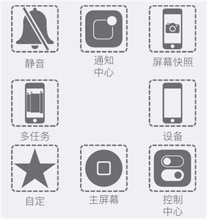 iOS 9小圓點又升級了，一個頂5個