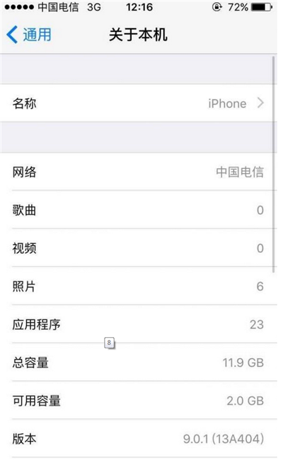 有鎖iPhone6 iOS9卡貼解鎖教程