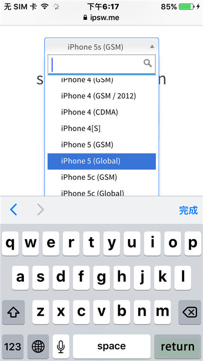 教你在iPhone上查看iOS8.4.1驗證是否關閉