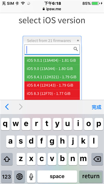 教你在iPhone上查看iOS8.4.1驗證是否關閉