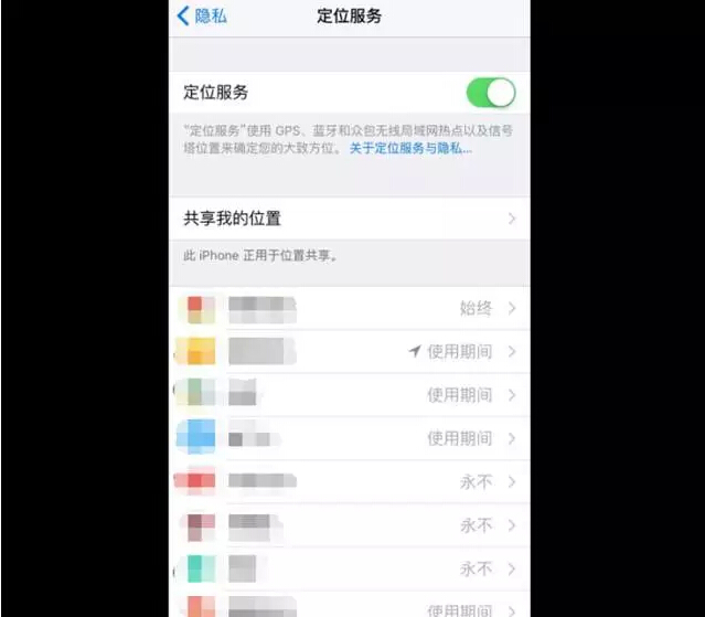 iOS 9的12個省電大招