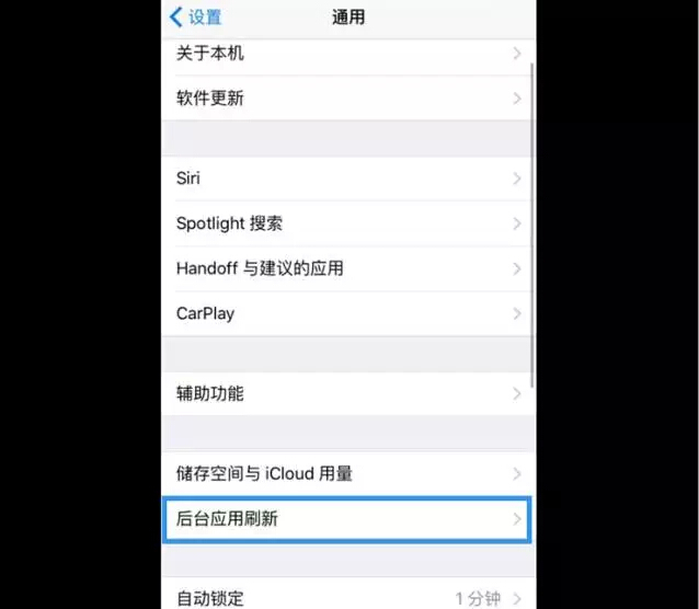 iOS 9的12個省電大招