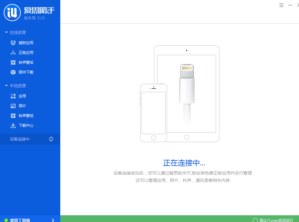 iPhone 6s怎麼設置手機鈴聲？