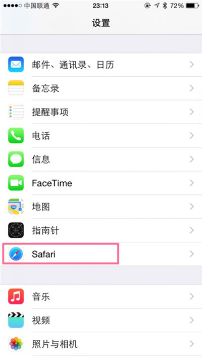 如何清理 Safari 緩存釋放空間