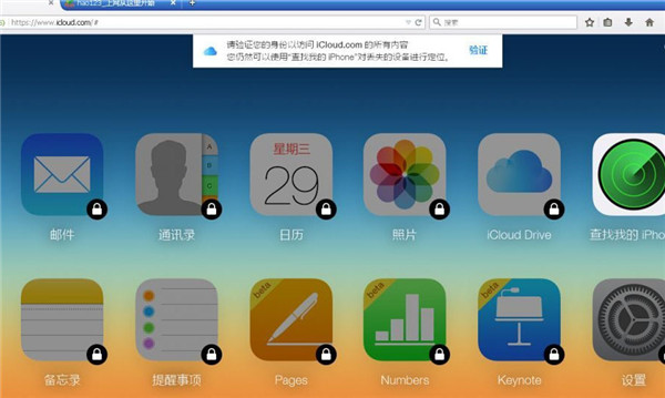 如何保護Apple ID：開啟兩步認證很有必要