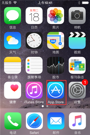 Apple ID是什麼？如何注銷iPhone id