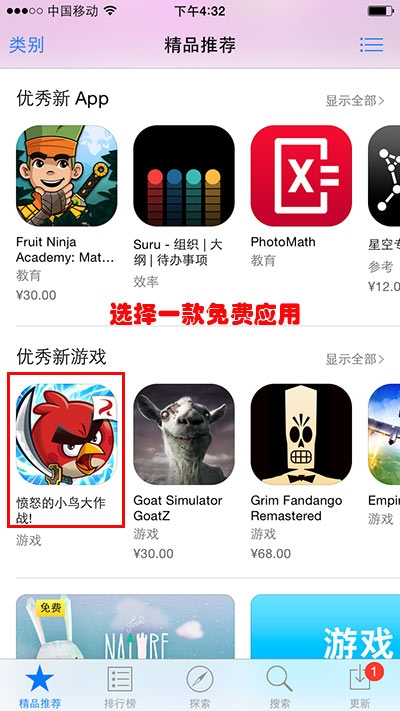 不綁定銀行卡可以注冊Apple ID嗎？如何注冊Apple ID