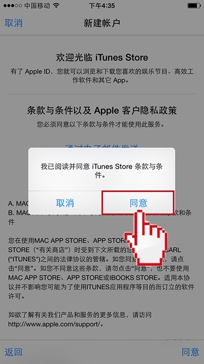 不綁定銀行卡可以注冊Apple ID嗎？如何注冊Apple ID