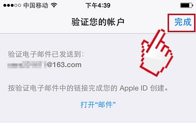 不綁定銀行卡可以注冊Apple ID嗎？如何注冊Apple ID