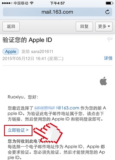 不綁定銀行卡可以注冊Apple ID嗎？如何注冊Apple ID