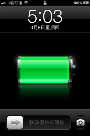 iOS8.4越獄後很費電怎麼辦？省電方法