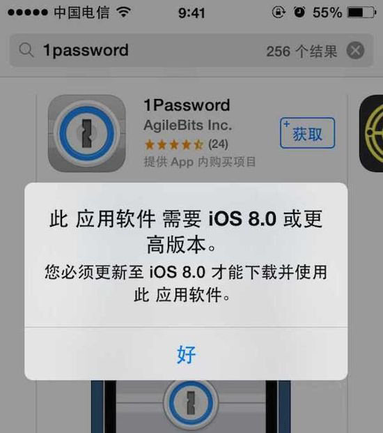 怎麼從AppStore下載老版兼容軟件？不越獄可以嗎