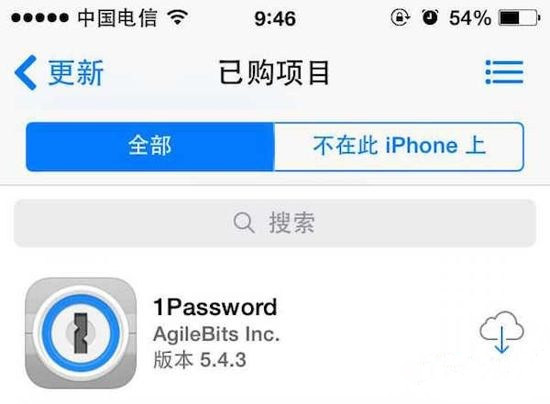 怎麼從AppStore下載老版兼容軟件？不越獄可以嗎