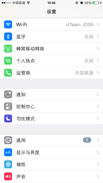 iPhone怎麼使用動態壁紙教程