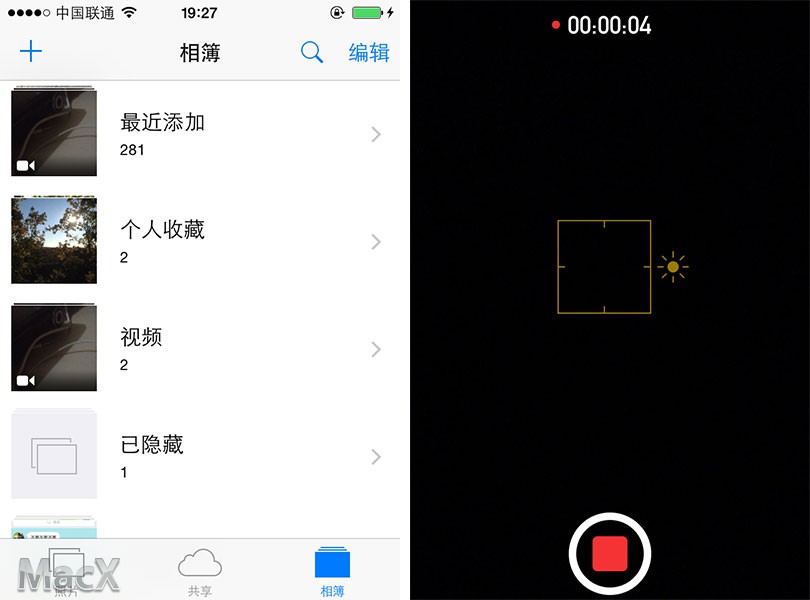 iOS 8 視頻片段“修剪”功能使用教程