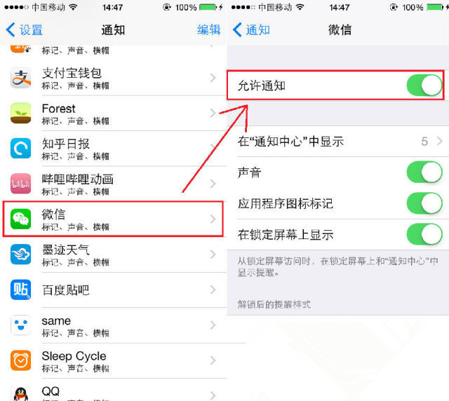 教你4招輕松解決 iOS 8 卡頓耗電！