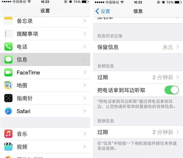 iOS8短信技巧：保存短信中的音頻和視頻